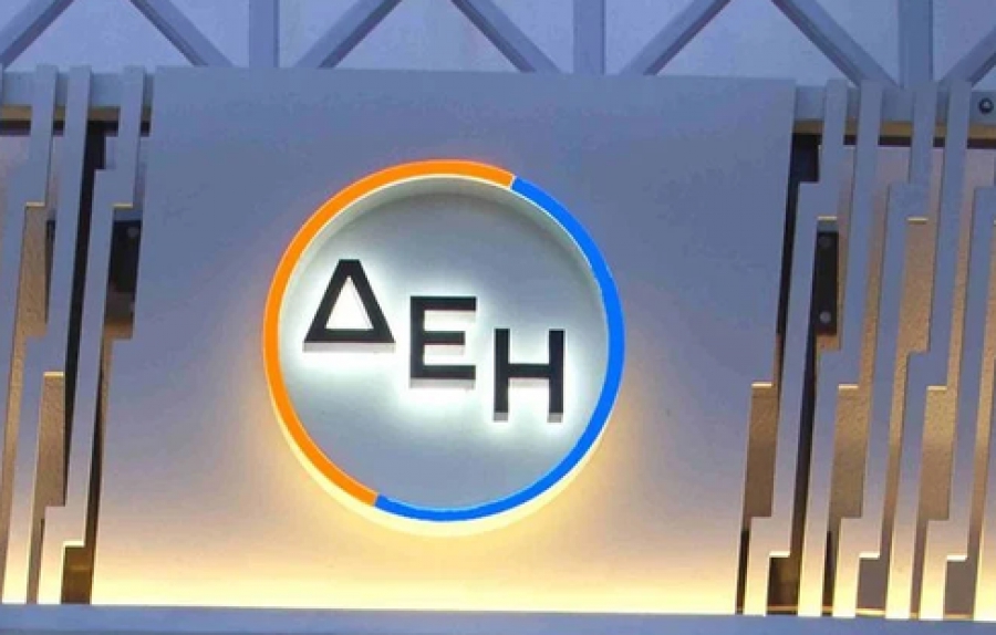 Η Capital Group ξεπέρασε το 5% στη ΔΕΗ – Ψήφος εμπιστοσύνης από τον μεγαλύτερο ενεργό διαχειριστή κεφαλαίων