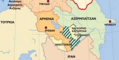 Άρχισαν στη Μόσχα οι συνομιλίες των ΥΠΕΞ Ρωσίας, Αρμενίας και Αζερμπαϊτζάν για το Ναγκόρνο-Καραμπάχ
