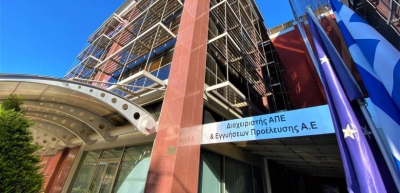 ΡΑΑΕΥ: Σε διαβούλευση η πρόταση του ΔΑΠΕΕΠ για τα τέλη διαχείρισης του Μητρώου Εγγυήσεων Προέλευσης