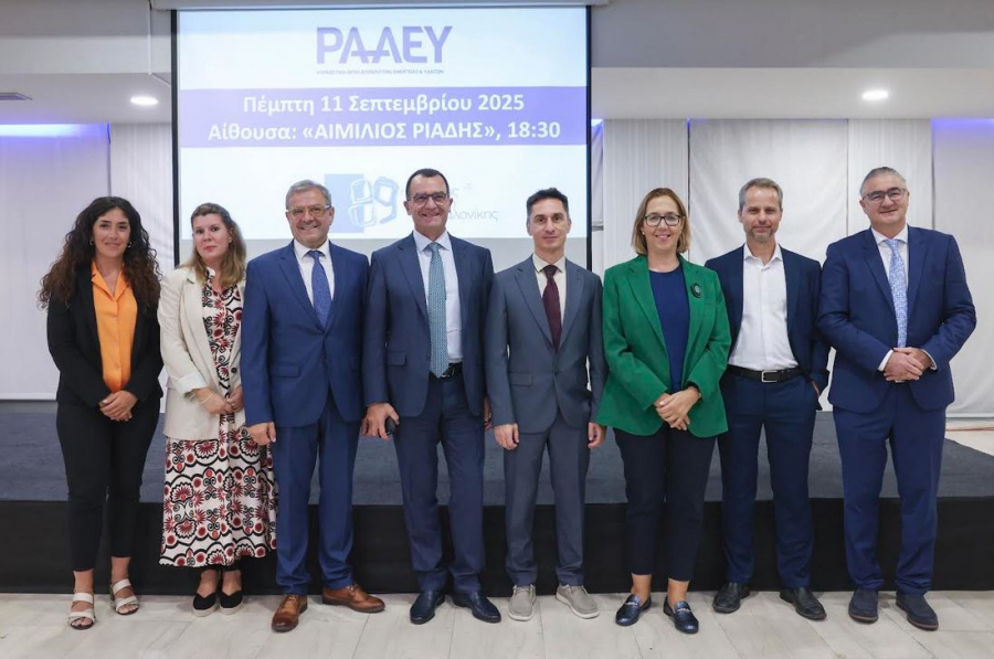 ΡΑΑΕΥ: Με μεγάλη επιτυχία πραγματοποιήθηκε η Εσπερίδα για τις ΑΠΕ και την Αποθήκευση