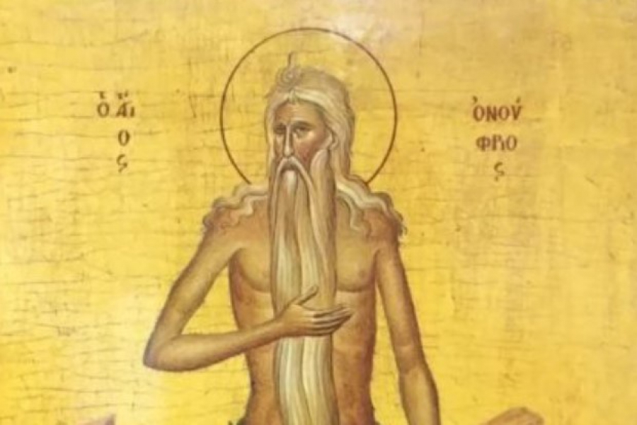 12 Ιουνίου: Όσιος Ονούφριος ο Αιγύπτιος
