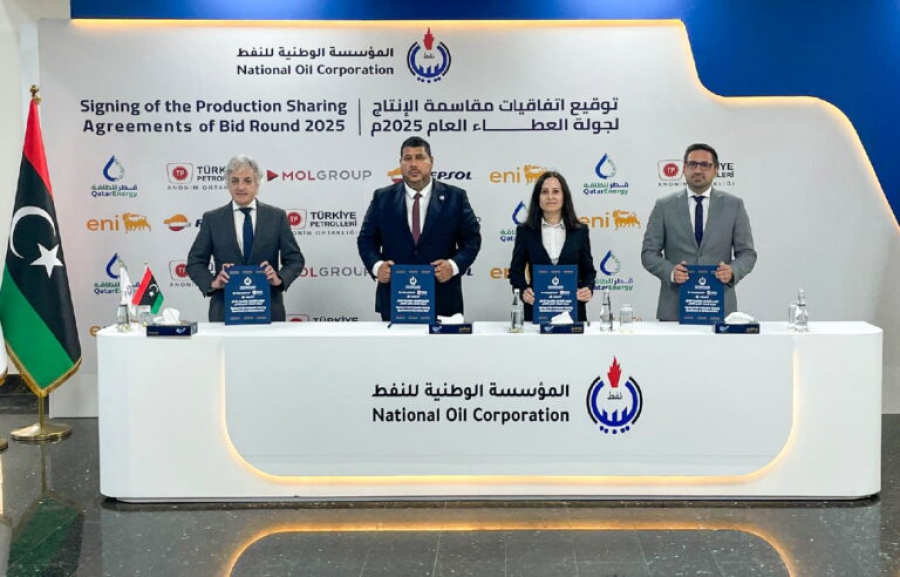 MOL Group - Repsol - TPAO: Η τριάδα που ενώνει δυνάμεις για υπεράκτια έρευνα υδρογονανθράκων στη Λιβύη