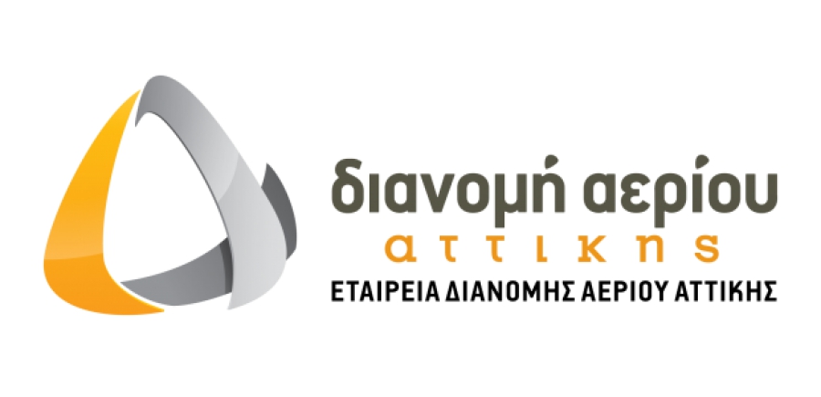 Εγκρίθηκε από τη ΡΑΕ το αναπτυξιακό πρόγραμμα της ΕΔΑ Αττικής με επενδύσεις 130 εκατ. ευρώ