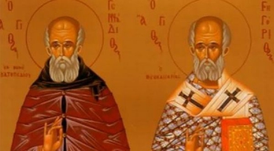 Πέμπτη 17 Νοεμβρίου –  Άγιοι Γεννάδιος και Μάξιμος Πατριάρχες Κωνσταντινούπολης