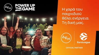 ΔΕΗ και Euroleague συνεχίζουν τη συνεργασία τους για 2η χρονιά