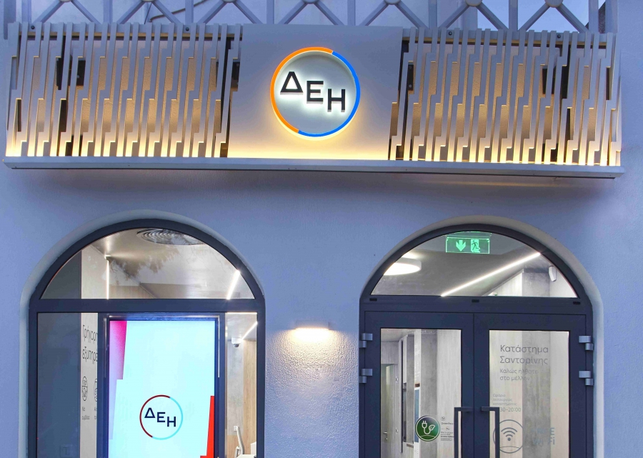 Η ΔΕΗ μετασχηματίζει την εμπειρία εξυπηρέτησης με περισσότερα από 60 καταστήματα