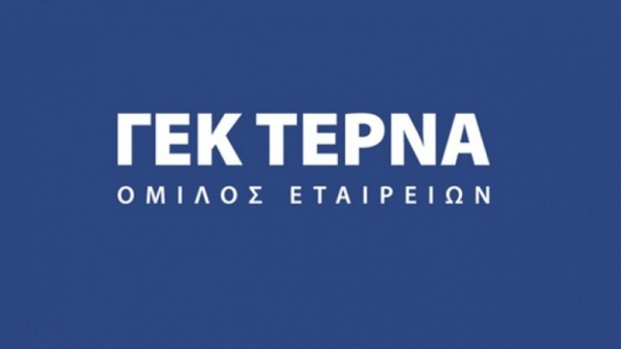 ΓΕΚ ΤΕΡΝΑ: Τέταρτη περίοδος εκτοκισμού Κοινού Ομολογιακού Δανείου