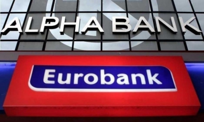 Η Eurobank 21 ή 24/2 υποβάλλει αίτηση ένταξης στον Ηρακλή – Η Alpha αρχές Μαρτίου καθορίζει χρονοδιάγραμμα προσφορών... με deal Οκτώβριο 2020