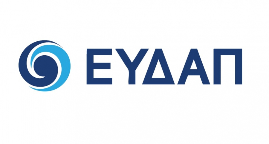 Η ΕΥΔΑΠ συμβάλλει στην επίτευξη του εθνικού στόχου για τις ΑΠΕ