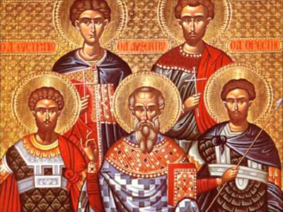 Σάββατο 13 Δεκεμβρίου : Άγιοι Ευστράτιος, Αυξέντιος, Ευγένιος, Μαρδάριος και Ορέστης