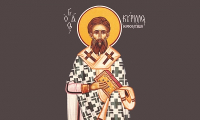 18 Μαρτίου: Άγιος Κύριλλος Αρχιεπίσκοπος Ιεροσολύμων