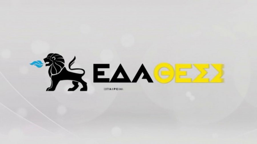 ΕΔΑ ΘΕΣΣ: Δεν υπάρχει ανησυχία για τη ρήξη του αγωγού αερίου στη Νεάπολη