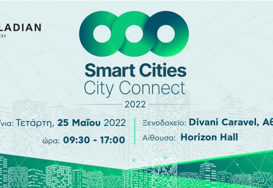 Σε εξέλιξη το Smart Cities – City Connect Conference 2022