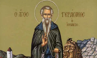 4 Μαρτίου: Όσιος Γεράσιμος ο Ιορδανίτης