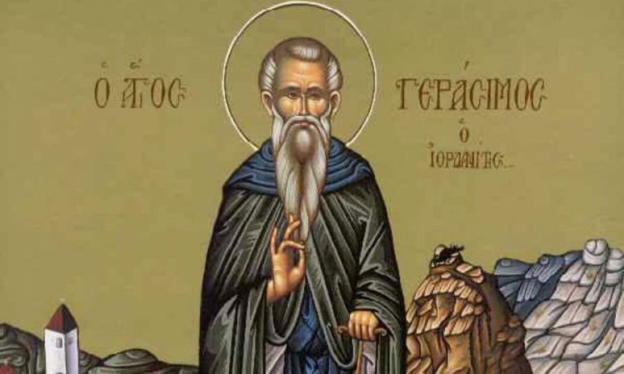 4 Μαρτίου: Όσιος Γεράσιμος ο Ιορδανίτης