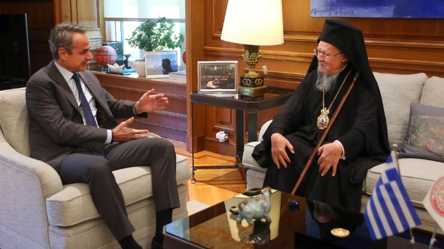 Μητσοτάκης σε Βαρθολομαίο: Η επίσκεψή σας, μας δίνει κουράγιο στον δύσκολο δρόμο ανάταξης της πατρίδας