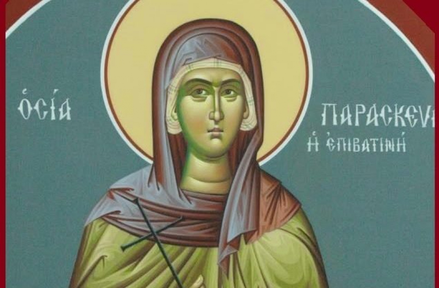 14 Οκτωβρίου: Οσία Παρασκευή η Νέα η «Επιβατηνή» - Άγιοι Ναζάριος, Προτάσιος, Γερβάσιος και Κέλσιος