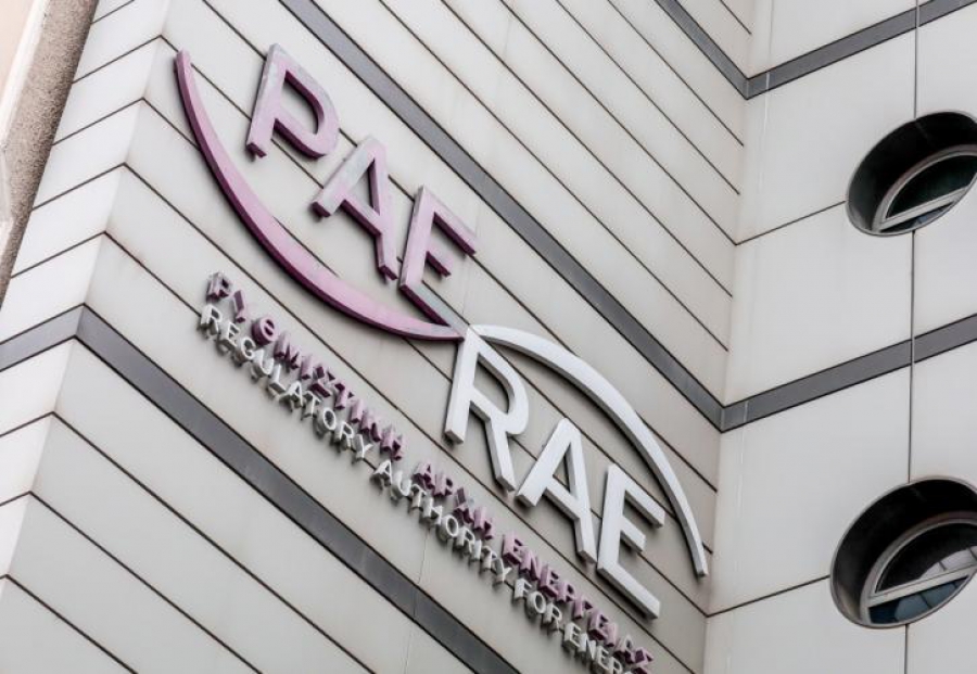 Η ΡΑΑΕΥ στην 90η Διεθνή Έκθεση Θεσσαλονίκης