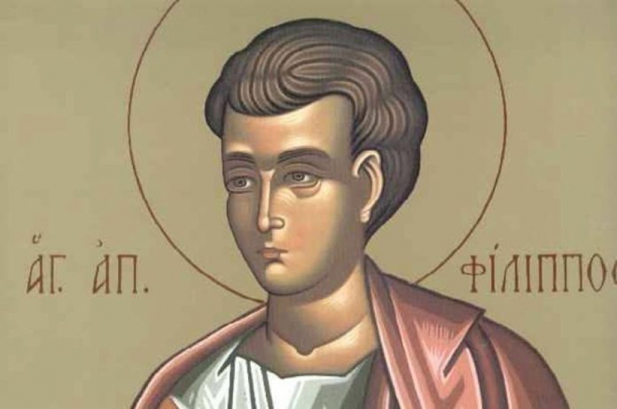 Τρίτη 14 Νοεμβρίου: Άγιος Φίλιππος