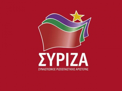 ΣΥΡΙΖΑ-ΠΣ: Αίτημα συνάντησης με τη Ρυθμιστική Αρχή Ενέργειας