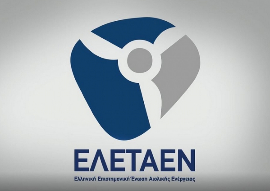 eletaen.gr: Το νέο site της ΕΛΕΤΑΕΝ