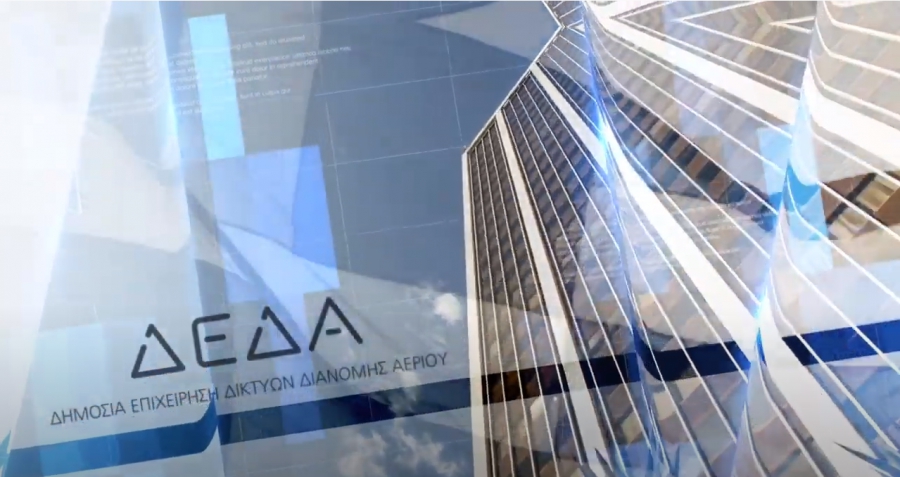 ΔΕΔΑ: Στο 7,03% το WACC για το 2021- Οι συντελεστές Δυναμικότητας και Ενέργειας
