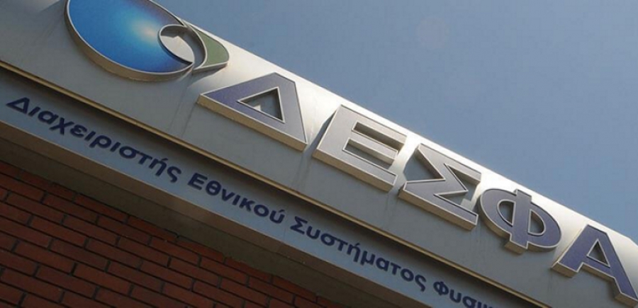 Τα πολλά μέτωπα που δημιούργησε ο ΔΕΣΦΑ απέναντι στην αγορά