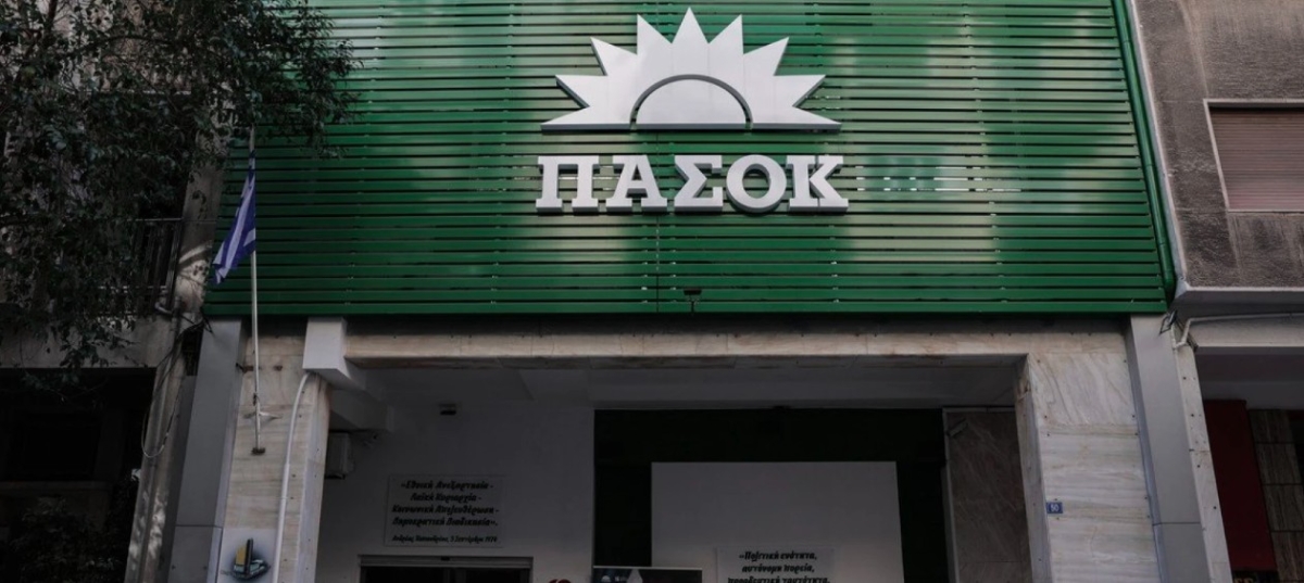 ΠΑΣΟΚ: Ακούγαμε τον Τσίπρα αλλά ήταν σαν να ακούμε τον Μητσοτάκη