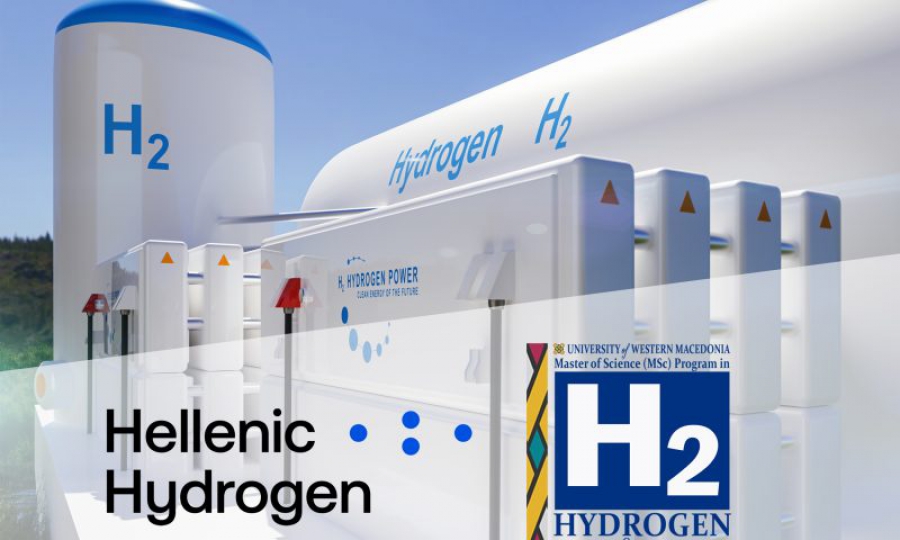 Hellenic Hydrogen: Έρχονται αποφάσεις για τη μονάδα υδρογόνου στο Αμύνταιο - To «North Project 1» ετοιμάζει τα δίκτυα