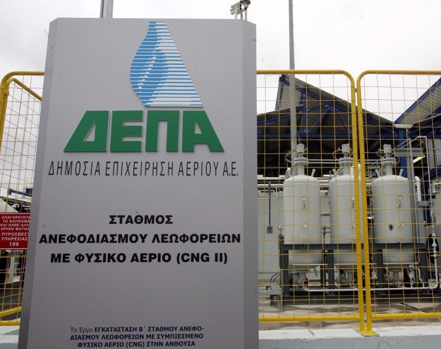 ΔΕΠΑ: Πώς θα γίνει ο επιμερισμός των 200 εκατ. ευρώ σε Εμπορία, Υποδομές και Διεθνή Έργα