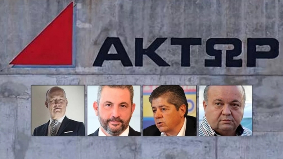 Επ. Ανταγωνισμού: Θετική εισήγηση για την απορρόφηση του Άκτωρα από την ΙΝΤΡΑΚΑΤ