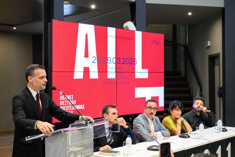 Χ. Δούκας: «Η Αθήνα εισέρχεται δυναμικά στον παγκόσμιο λογοτεχνικό χάρτη»