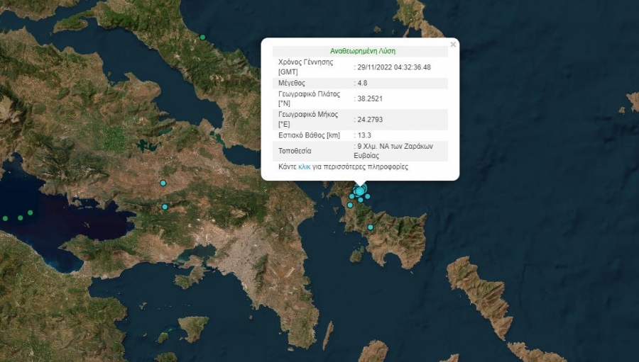 Σεισμός 4,8 Ρίχτερ στη νότια Εύβοια – Ιδιαίτερα αισθητός και στην Αττική