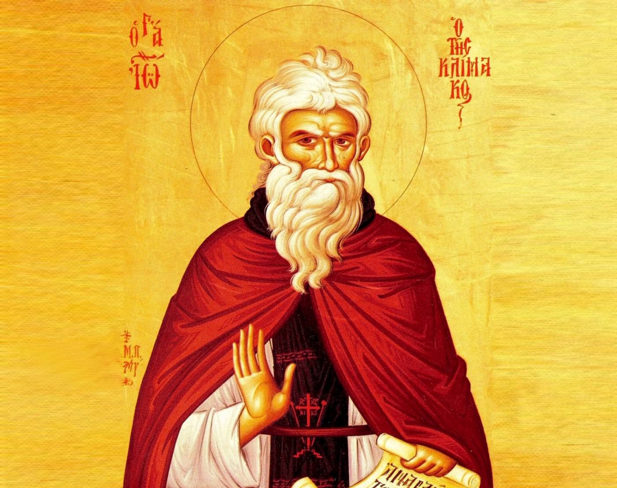 30 Μαρτίου: Άγιος Ιωάννης της Κλίμακος