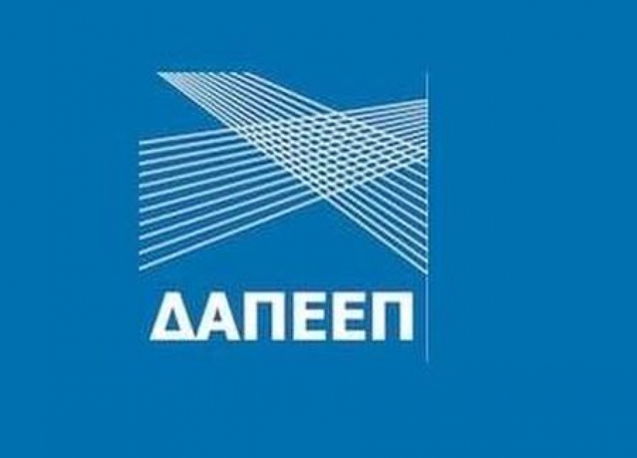 ΔΑΠΕΕΠ: Ειδική Τιμή Αγοράς (Ε.Τ.Α.) τεχνολογιών ΑΠΕ & ΣΗΘΥΑ ΜΑΡΤΙΟΥ 2023