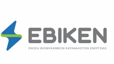 Αντίθετη η ΕΒΙΚΕΝ στο πλαφόν στα διμερή συμβόλαια και στις αλλαγές στην Αγορά Εξισορρόπησης