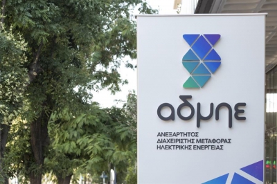 AΔΜΗΕ Συμμετοχών: Ξεκινά η διαδικασία της συνδυασμένης  διάθεσης των μετοχών για την αύξηση - O ρόλος της Capital