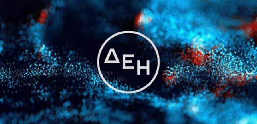 ΔΕΗ: Άντλησε 325 εκατ. ευρώ με τιτλοποίηση 1,7 δισ και επιτόκιο 6,8%