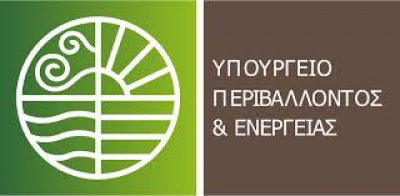 Oι ενεργειακές προτεραιότητες του κυβερνητικού σχεδιασμού για το 2026