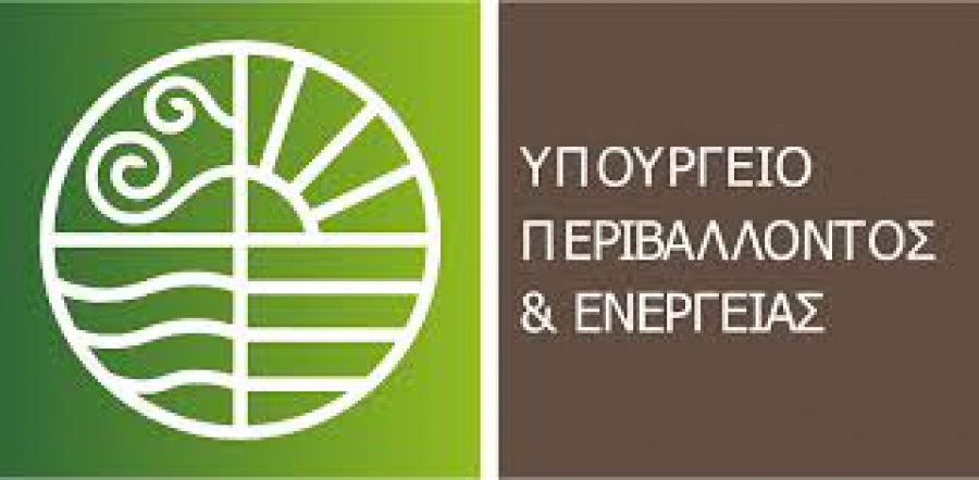 Oι ενεργειακές προτεραιότητες του κυβερνητικού σχεδιασμού για το 2026