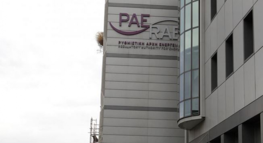 Νέα γραφήματα στην ιστοσελίδα της ΡΑΕ για τη λειτουργία της Αγοράς Ηλεκτρικής Ενέργειας