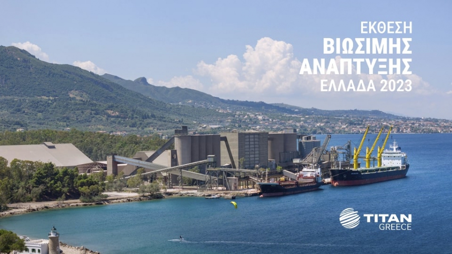 Ο ΤΙΤΑΝ δημοσιεύει την Έκθεση Βιώσιμης Ανάπτυξης 2023