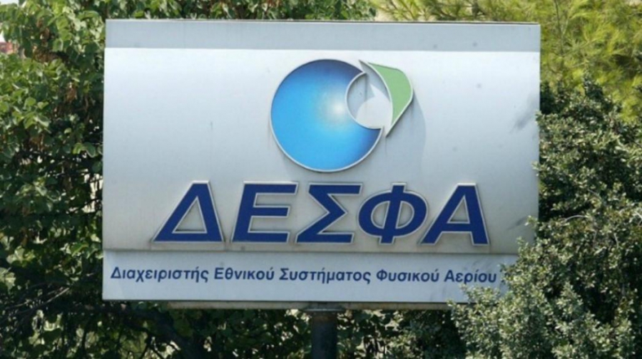 ΔΕΣΦΑ: Δημοσιεύτηκε το αρχικό μηνιαίο πρόγραμμα εκφορτώσεων για τον Οκτώβριο 2021