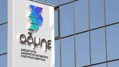 Ο ΑΔΜΗΕ χωρίς τον GSI έχει τιμή - στόχο τα 4,71 ευρώ-Γιατί οι επενδυτές δεν πρέπει να εγκλωβίζονται στο καλώδιο
