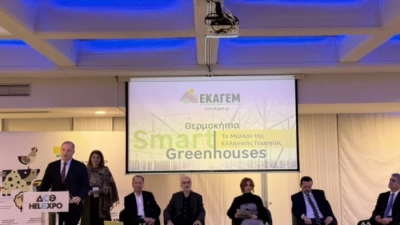 Θερμοκήπια Smart Greenhouses: Το Μέλλον της Ελληνικής Γεωργίας