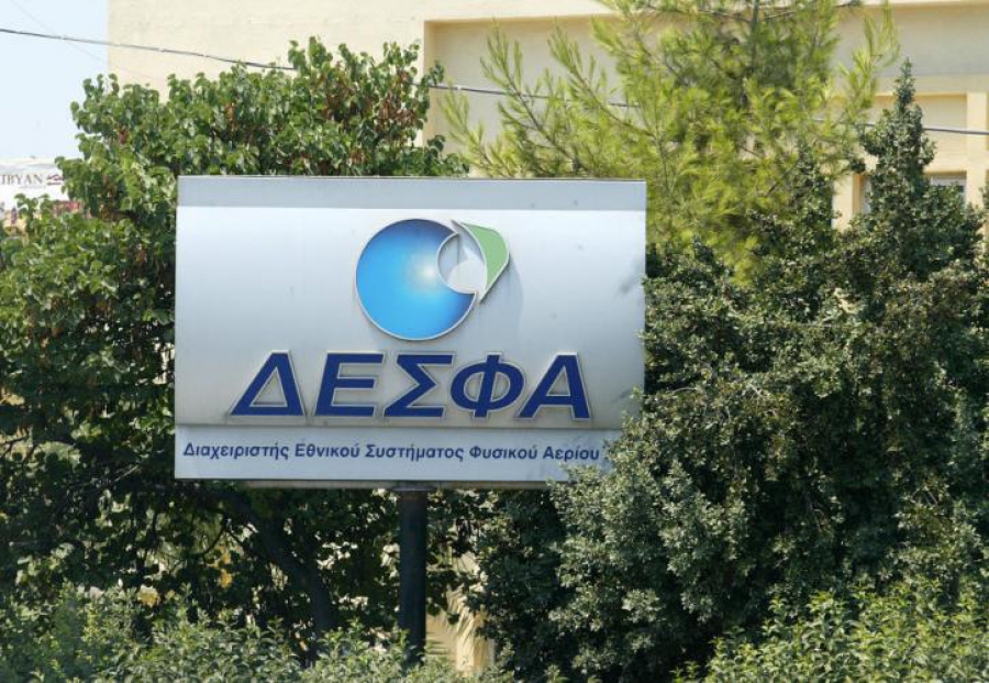 ΔΕΣΦΑ: Το τελικό μηνιαίο Πρόγραμμα Εκφορτώσεων για τον Μάρτιο