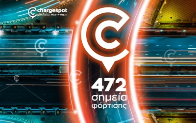 Chargespot powered by WATT+VOLT: Mε 472 σημεία φόρτισης, μπαίνει με “καταπράσινη” ενέργεια στο 2023