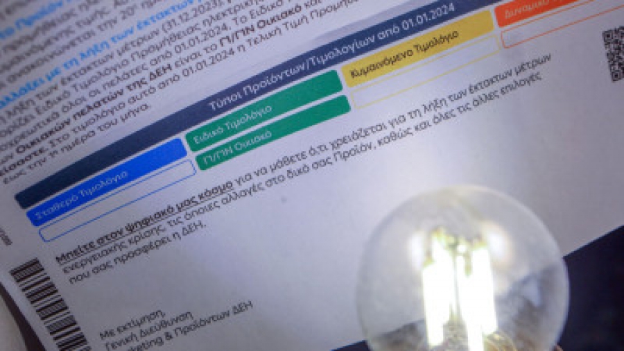 Στο στόχαστρο το τιμολόγιο της Φυσικό Αέριο - Έφθασε 10.000 συμβόλαια μέσα σε λίγες μέρες - Η θέση της ΡΑΑΕΥ