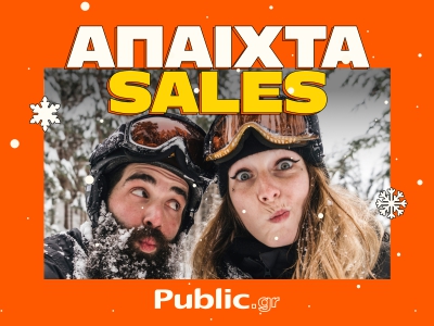 Χειμερινές Εκπτώσεις 2024: Βρες τα πιο άπαιχτα winter deals στα Public!
