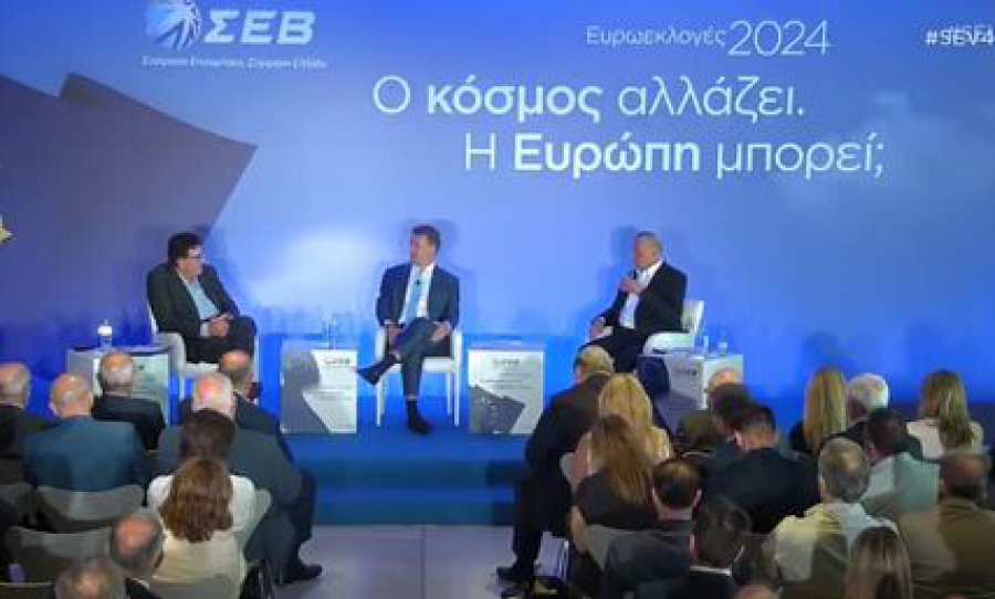 ΣΕΒ: Η κριτική ενόψει των ευρωεκλογών από Παπαλεξόπουλου και Μυτιληναίο